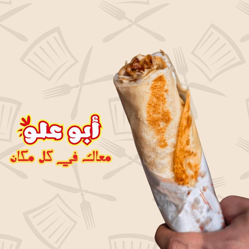 شاورما دجاج عادية (وسط)