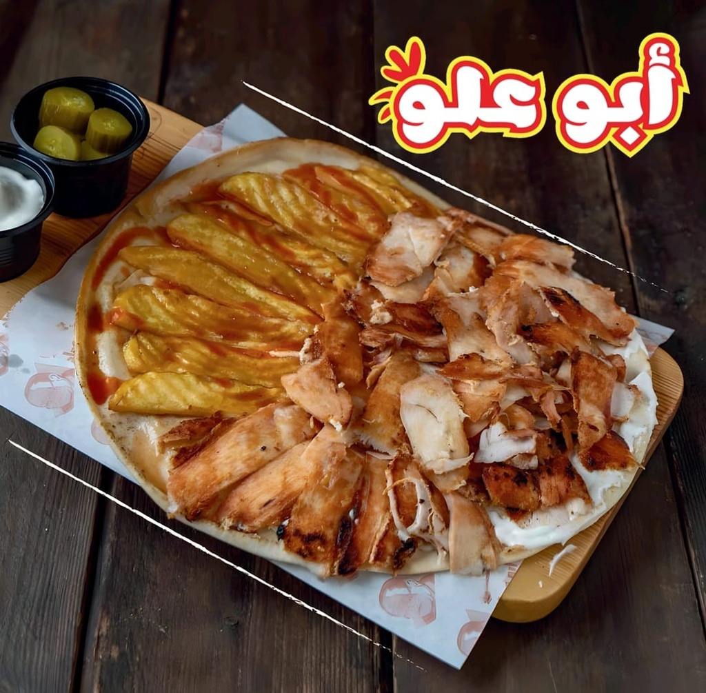 Fatteh Shawerma meat