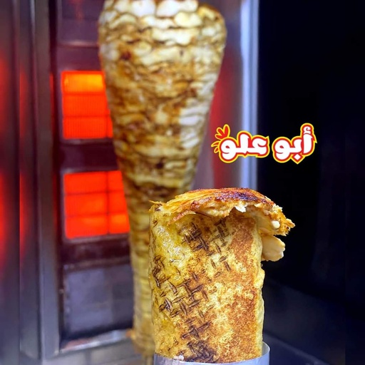 شاورما دجاج صمون